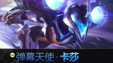 无限火力 弹幕之神卡莎,不管玩的怎么样就是人头多....